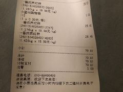 -果蔬好(江南赋店)