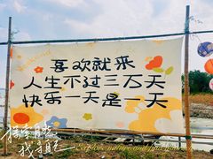 -七的湖·晚芳亭·阳澄湖农家菜·大闸蟹(莲花岛店)