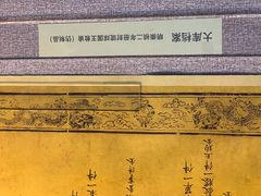 -旅顺博物馆