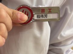 -海底捞火锅(奥森店)