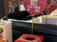 -额娘·春饼烤鸭(华北七楼创始店)