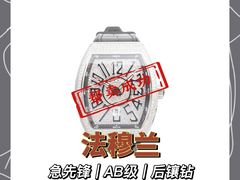 -会麦二手奢侈品回收寄卖