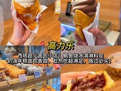 -长顺参鸡汤店(西塔总店)