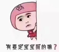 -卡洛儿高端儿童摄影(郑东新区店)