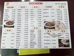 -杏园餐厅(阜成门店)