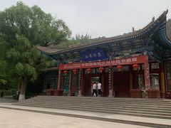 -五泉山公园