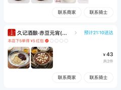-南京金陵饭店