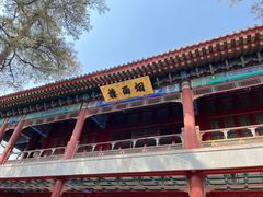 -承德避暑山庄景区