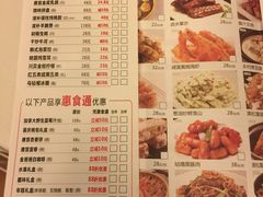 菜单-唐宫海鲜舫