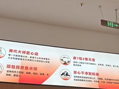-船歌·鱼水饺青岛菜(国贸商城店)