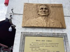 -汪一挑馄饨(老街店)