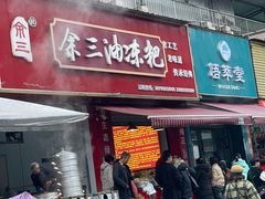 -张公桥美食街