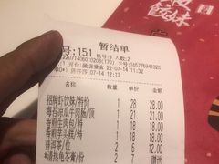 -虾饺妹·酒家(金碧店)