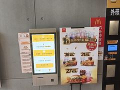 -麦当劳(中二横路店)