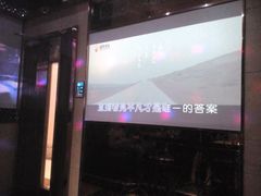 -唱吧麦颂KTV(东胜港悦广场店)