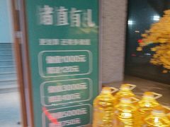 -花城粤菜餐厅(高新区店)