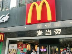 门面-麦当劳(宝山大厦店)
