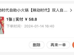 -辣动时代自助小火锅(大庆路店)