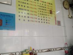 -顺兴面店(领展购物广场西区店)