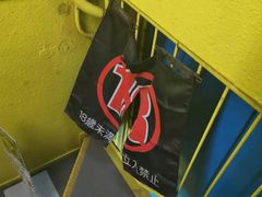 -秋叶原电器街