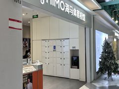 -海马体照相馆(上海宝山万达广场店)