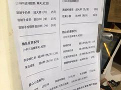-放哈·甜醅子奶茶创造者(正宁路店)
