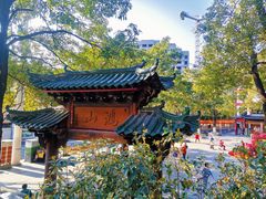 -鸿山公园