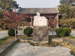 -北京鲁迅博物馆(北京新文化运动纪念馆鲁博馆区)
