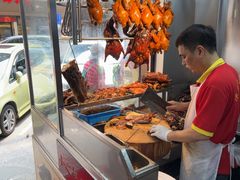 -陈光记烧腊店(罗保博士街店)