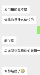 -云门影集(高新店)