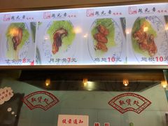 -赵元章肉骨烧(山塘街店)