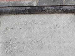 -法兴寺
