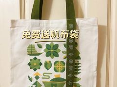 -张一元(世纪金源购物中心东区店)