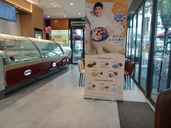 门面-哈根达斯(武汉天地店)