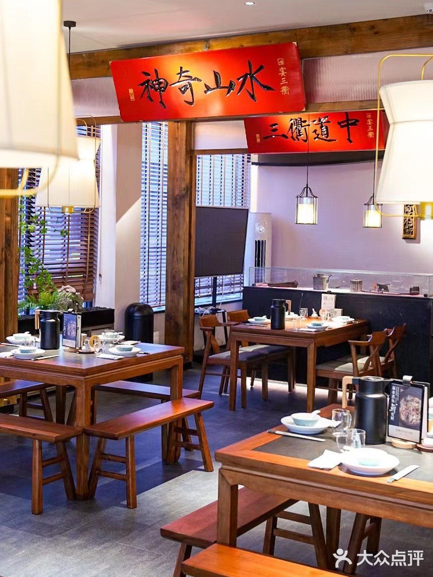 杭州探店｜衢州菜tian花板‼️‼️‼️