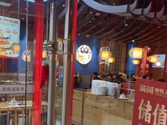-满园烤鸭·春饼(抚顺万达店)