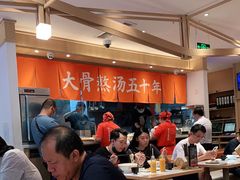 大堂-味千拉面(双井店)