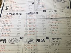 菜单-胡桃里音乐酒馆(白云五号T5 MALL店)