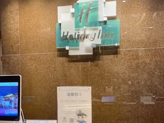 -苏州汇融广场假日酒店