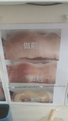 -瘦立方身材管理中心