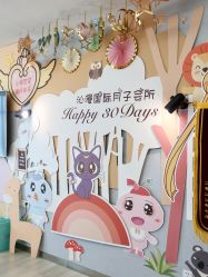 点击看大图 -星乐宝·沁漫月子中心(宝龙一城店)