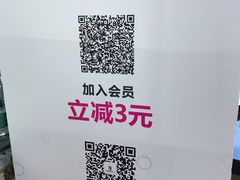 -COMEBUY甘杯(拱北口岸四店)