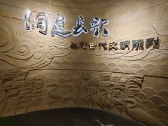 -岳阳市博物馆