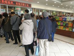 -芦庄子桂顺斋(和平路总店)