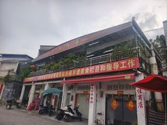 -大赤坎肥仔强烧味海鲜餐厅(大赤坎店)