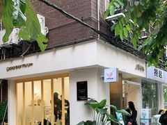 门面-小半有礼(天河南店)