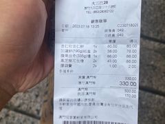 -咀香园饼家(大三巴店)