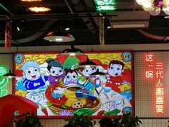 -蛙一刀·麻椒鱼火锅(金仙桥店)