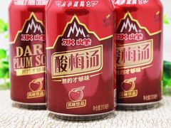酸梅汤-张兴邦擀面皮(禧悦里店)
