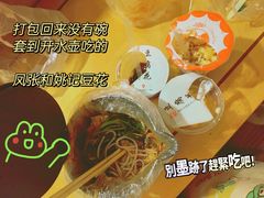 -凤张螺蛳粉·爽口粉(跃进路总店)